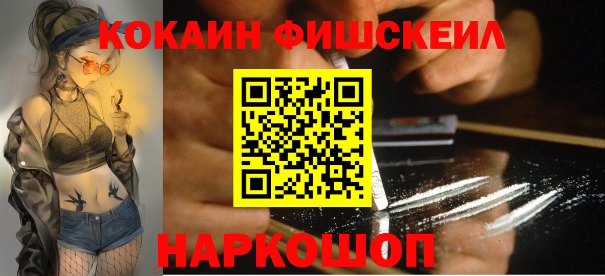 КОКАИН 99% Шахты
