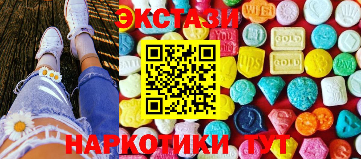 Шахты  Экстази Punisher  Экстази  ЭКСТАЗИ Philipp Plein  Вход с VPN 