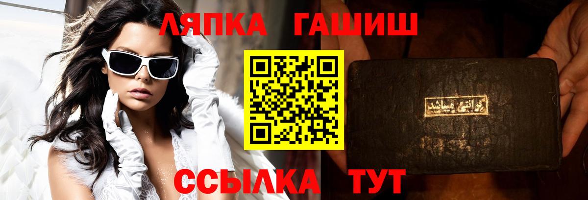 Шахты  Гашиш индика сатива  Гашиш Cannabis  Вход с VPN 