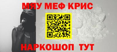 MESCALINE Ликино-Дулёво
