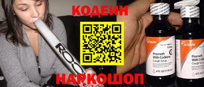 тгк Лесосибирск