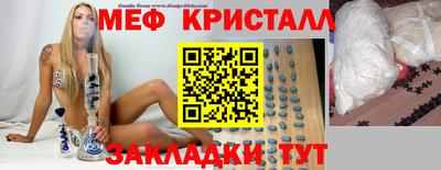 тгк Лесосибирск