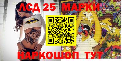СК Ливны