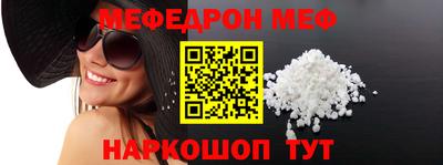 тгк Лесосибирск