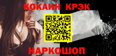тгк Лесосибирск