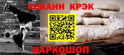 MESCALINE Ликино-Дулёво