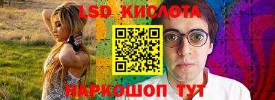 СК Ливны