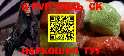 тгк Лесосибирск