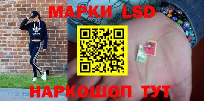 тгк Лесосибирск