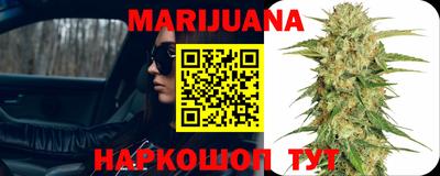 MESCALINE Ликино-Дулёво
