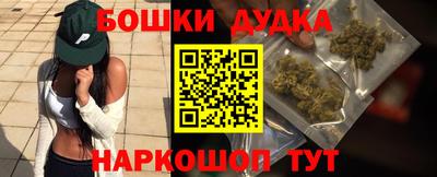 MESCALINE Ликино-Дулёво