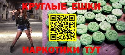 MESCALINE Ликино-Дулёво