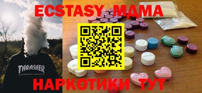 MESCALINE Ликино-Дулёво