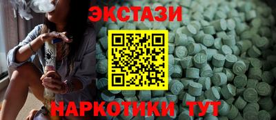 MESCALINE Ликино-Дулёво
