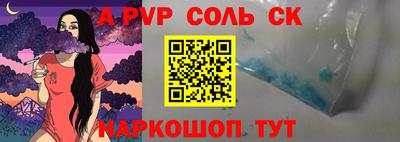 СК Ливны