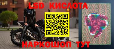 тгк Лесосибирск