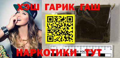 тгк Лесосибирск
