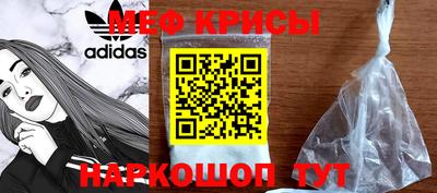 тгк Лесосибирск