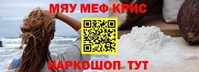 СК Ливны
