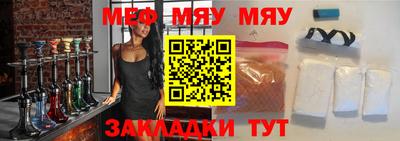 MESCALINE Ликино-Дулёво
