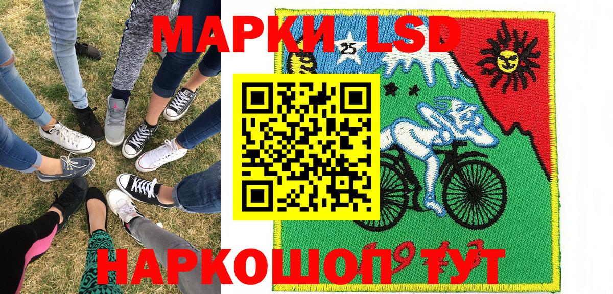 Шахты  Марки N-bome 1,5мг  Марки N-bome 1,5мг  где купить наркотик  Вход с VPN 