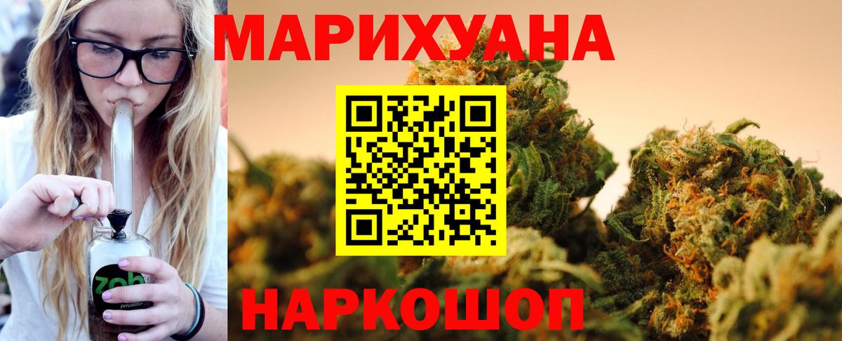 Шахты  Бошки марихуана сатива  Шишки марихуана Amnesia  Вход с VPN 
