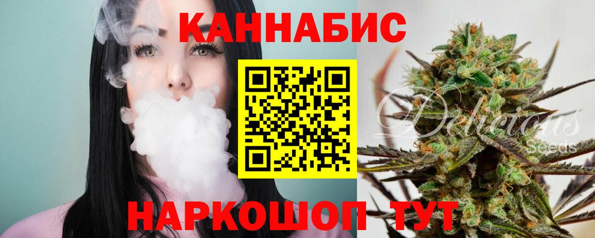 Бошки марихуана семена Шахты